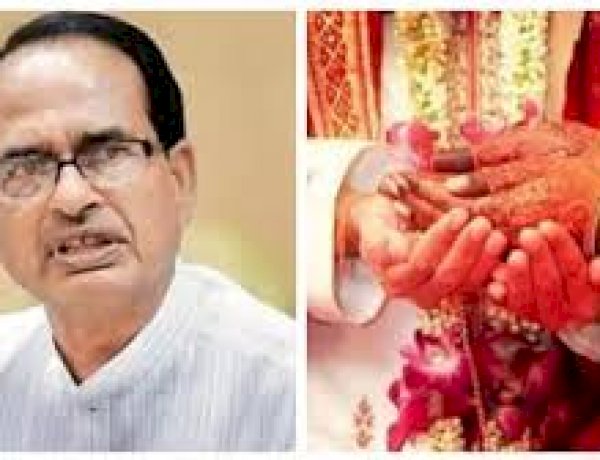 शिव के राज में विवाह घोटाला, MP में कोरोना लॉकडाउन में 50हजार फर्जी शादियां, ईडी ने शुरू की जांच शिव के राज में विवाह घोटाला, MP में कोरोना लॉकडाउन में 50हजार फर्जी शादियां, ईडी ने शुरू की जांच