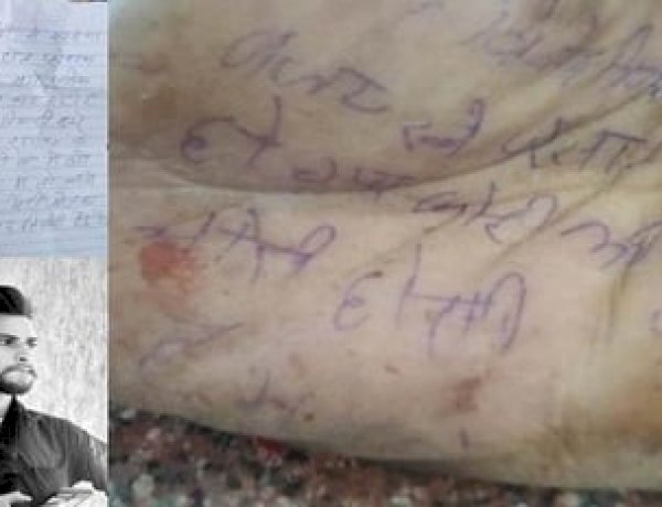 अशोकनगर: ASI की प्रताड़ना से तंग आकर युवक ने की आत्महत्या, FIR तक दर्ज नहीं कर रही पुलिस अशोकनगर: ASI की प्रताड़ना से तंग आकर युवक ने की आत्महत्या, FIR तक दर्ज नहीं कर रही पुलिस