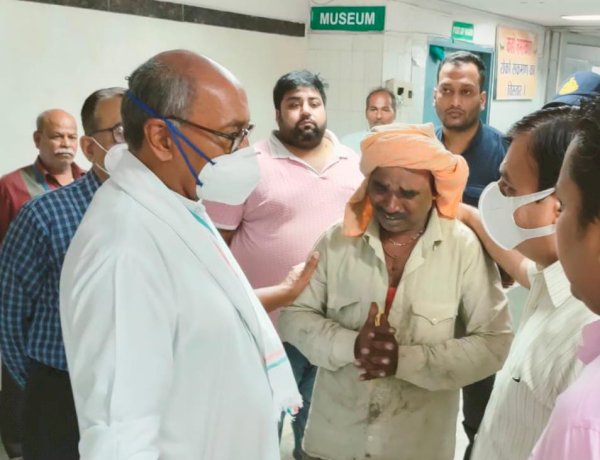 जिंदगी की जंग हार गई रामप्यारी, हमीदिया अस्पताल में इलाज के दौरान मौत, दिग्विजय सिंह ने की 1 करोड़ मुआवजे की मांग