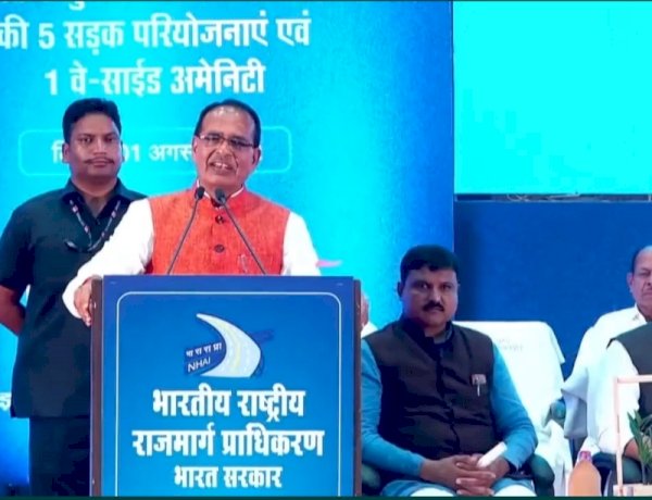 हमारा सपना है कि चलने के लिए आसमान का उपयोग करें: इंदौर में नितिन गडकरी से बोले सीएम चौहान हमारा सपना है कि चलने के लिए आसमान का उपयोग करें: इंदौर में नितिन गडकरी से बोले सीएम चौहान