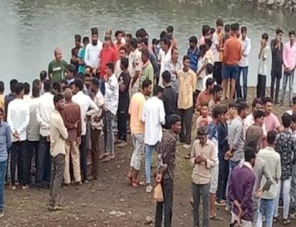 मंदसौर: खदान में डूबने से 4 छात्रों की मौत, घर से ट्यूशन का कहकर नहाने गए थे किशोर मंदसौर: खदान में डूबने से 4 छात्रों की मौत, घर से ट्यूशन का कहकर नहाने गए थे किशोर