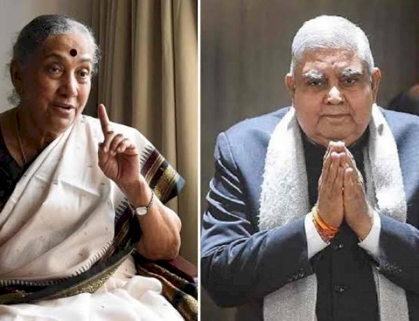 उपराष्ट्रपति चुनाव आज, जगदीप धनखड़ और मार्गरेट अल्वा के बीच मुकाबला, देर शाम तक आएंगे नतीजे उपराष्ट्रपति चुनाव आज, जगदीप धनखड़ और मार्गरेट अल्वा के बीच मुकाबला, देर शाम तक आएंगे नतीजे