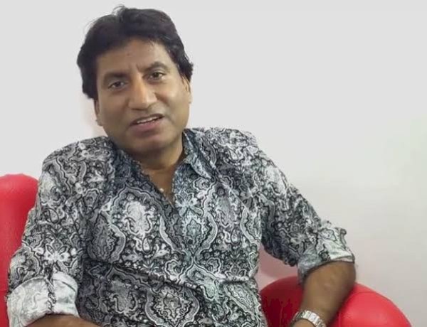 राजू श्रीवास्तव की हालत नाजुक, एंजियोप्लास्टी सर्जरी के बाद भी वेंटिलेटर सपोर्ट पर कॉमेडियन