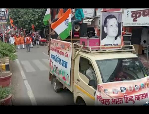 UP में स्वतंत्रता दिवस पर बापू के हत्यारे की फोटो के साथ निकली तिरंगा यात्रा, हिंदू महासभा ने बताया क्रांतिकारी