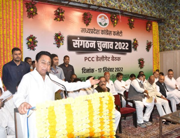 MP कांग्रेस की अहम बैठक, प्रदेश अध्यक्ष चयन का निर्णय सोनिया गांधी पर छोड़ने का प्रस्ताव पारित MP कांग्रेस की अहम बैठक, प्रदेश अध्यक्ष चयन का निर्णय सोनिया गांधी पर छोड़ने का प्रस्ताव पारित