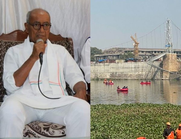 CFL बल्ब और घड़ी बनाने वाली कंपनी को मिला था मोरबी ब्रिज मेंटेनेंस का ठेका, दिग्विजय सिंह ने उठाए महत्वपूर्ण सवाल CFL बल्ब और घड़ी बनाने वाली कंपनी को मिला था मोरबी ब्रिज मेंटेनेंस का ठेका, दिग्विजय सिंह ने उठाए महत्वपूर्ण सवाल