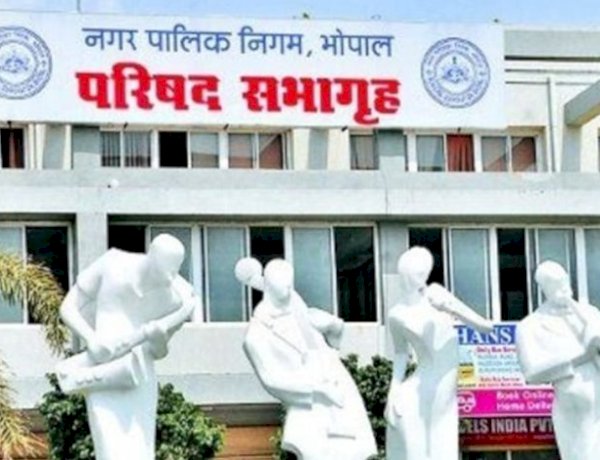 कर्मचारियों के PF का पैसा डकार गया भोपाल नगर निगम, आरटीआई में हुआ बड़ा खुलासा कर्मचारियों के PF का पैसा डकार गया भोपाल नगर निगम, आरटीआई में हुआ बड़ा खुलासा
