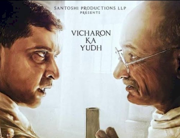 गांधी गोडसे एक युद्ध फिल्म पर भड़की कांग्रेस, पीसी शर्मा की चेतावनी- जब दुनिया घूमेगी तो फिल्म बनाना छोड़ दोगे