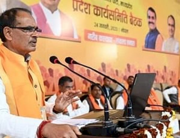 पार्टी नेताओं ने ही विश्वासघात किया, इस वजह से हम 2018 में चुनाव हारे: गुटबाजी पर बोले सीएम शिवराज पार्टी नेताओं ने ही विश्वासघात किया, इस वजह से हम 2018 में चुनाव हारे: गुटबाजी पर बोले सीएम शिवराज