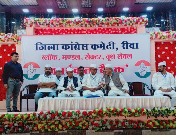 कांग्रेस का मिशन विंध्य, दिग्विजय सिंह ने रीवा में मंडलम-सेक्टर अध्यक्षों को सिखाए चुनाव प्रबंधन के गुर कांग्रेस का मिशन विंध्य, दिग्विजय सिंह ने रीवा में मंडलम-सेक्टर अध्यक्षों को सिखाए चुनाव प्रबंधन के गुर