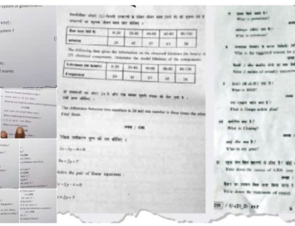 टेलीग्राम पर लग रही 10वीं-12वीं के प्रश्नपत्र की बोली, कमलनाथ ने की उच्च-स्तरीय जांच की मांग