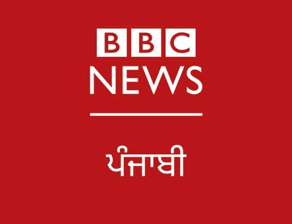 Photo Courtesy : BBC.com Photo Courtesy : BBC.com