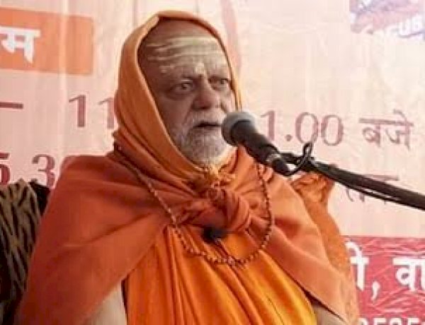 मोहन भागवत को नहीं है ज्ञान, साईं को भगवान मानने वाले रहें सनातन से दूर : निश्चलानंद मोहन भागवत को नहीं है ज्ञान, साईं को भगवान मानने वाले रहें सनातन से दूर : निश्चलानंद