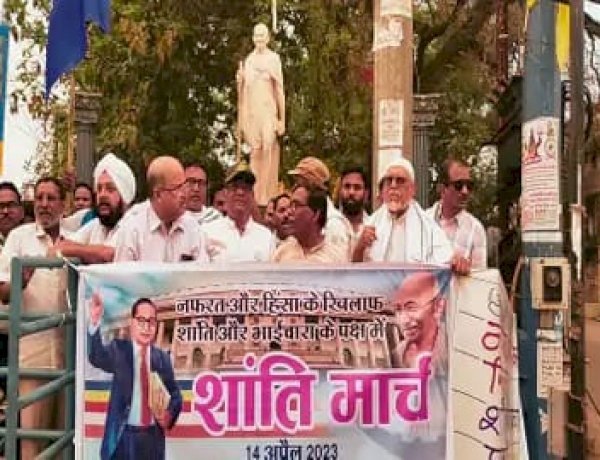 छत्तीसगढ़ में हिंसक घटनाएं रोकने के लिए शांति मार्च निकालेगा नागरिक समाज, हर ज़िले में बनेगी फैक्ट फाइंडिंग टीम छत्तीसगढ़ में हिंसक घटनाएं रोकने के लिए शांति मार्च निकालेगा नागरिक समाज, हर ज़िले में बनेगी फैक्ट फाइंडिंग टीम