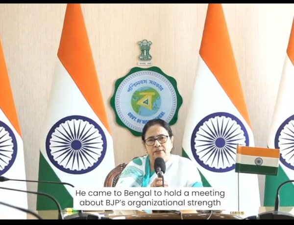 निर्वाचित सरकार को गिराने की धमकी देने वाले गृह मंत्री दें इस्तीफा, सीएम ममता का अमित शाह पर हमला निर्वाचित सरकार को गिराने की धमकी देने वाले गृह मंत्री दें इस्तीफा, सीएम ममता का अमित शाह पर हमला
