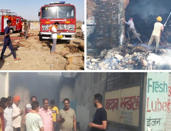 कटनी: बारदाना गोदाम में लगी भीषण आग, दमकल की 22 गाड़ियां भी नहीं पा सकी काबू कटनी: बारदाना गोदाम में लगी भीषण आग, दमकल की 22 गाड़ियां भी नहीं पा सकी काबू