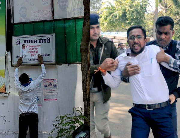 छात्र नेता रवि परमार को उठा ले गई पुलिस, स्वास्थ्य मंत्री के बंगले पर लगाए थे बिकाऊ लाल के पोस्टर