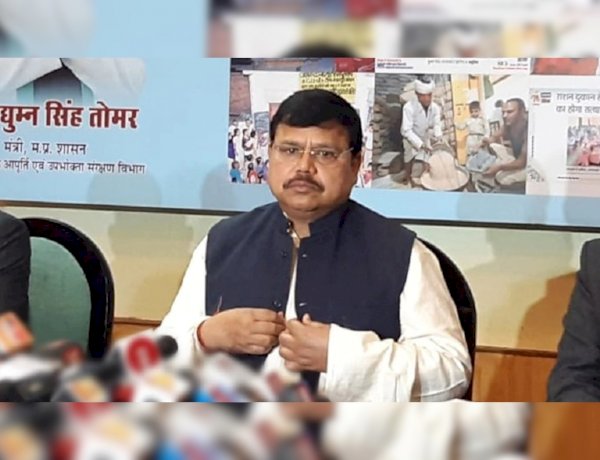 ऊर्जा मंत्री प्रद्युम्न सिंह तोमर को हुआ कोरोना, खुद को किया आइसोलेट ऊर्जा मंत्री प्रद्युम्न सिंह तोमर को हुआ कोरोना, खुद को किया आइसोलेट
