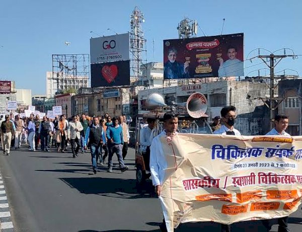 प्रदेश में दो बड़े आंदोलन की तैयारी, शिवराज सरकार के ख़िलाफ़ मोर्चा खोलेंगे वन विभाग और स्वास्थ्य कर्मचारी प्रदेश में दो बड़े आंदोलन की तैयारी, शिवराज सरकार के ख़िलाफ़ मोर्चा खोलेंगे वन विभाग और स्वास्थ्य कर्मचारी
