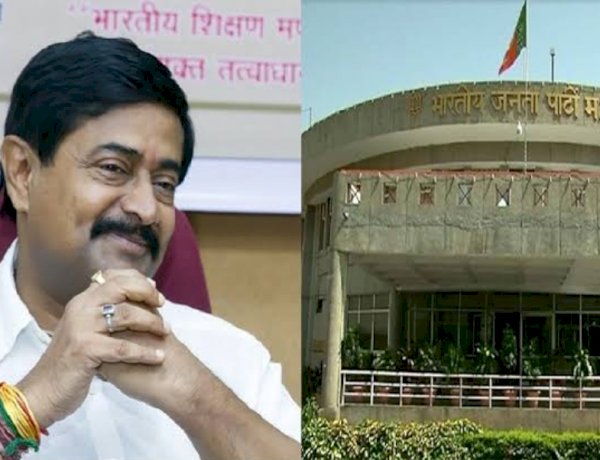 CG के बाद अब MP में लग सकता है भाजपा को बड़ा झटका, पूर्व सीएम के बेटे थामेंगे कांग्रेस का दामन CG के बाद अब MP में लग सकता है भाजपा को बड़ा झटका, पूर्व सीएम के बेटे थामेंगे कांग्रेस का दामन