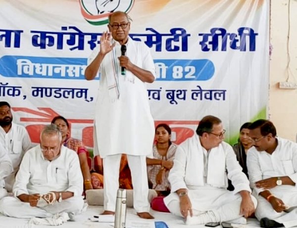 कांग्रेस की सरकार आते ही सीधी-सिंगरौली में खुलेगा मेडिकल कॉलेज, दिग्विजय सिंह का बड़ा ऐलान कांग्रेस की सरकार आते ही सीधी-सिंगरौली में खुलेगा मेडिकल कॉलेज, दिग्विजय सिंह का बड़ा ऐलान