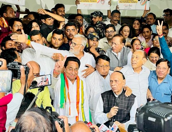 सीएम शिवराज ने कर्नाटक में जिन 8 सीटों पर प्रचार किया उनमें से 6 सीटें हार गई बीजेपी: कमलनाथ सीएम शिवराज ने कर्नाटक में जिन 8 सीटों पर प्रचार किया उनमें से 6 सीटें हार गई बीजेपी: कमलनाथ