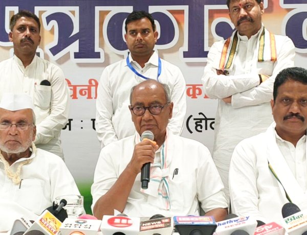 आदिवासियों का हक़ छीन रही है बीजेपी, हमने जो पट्टे बांटे थे उसे भी निरस्त कर दिया: दिग्विजय सिंह आदिवासियों का हक़ छीन रही है बीजेपी, हमने जो पट्टे बांटे थे उसे भी निरस्त कर दिया: दिग्विजय सिंह