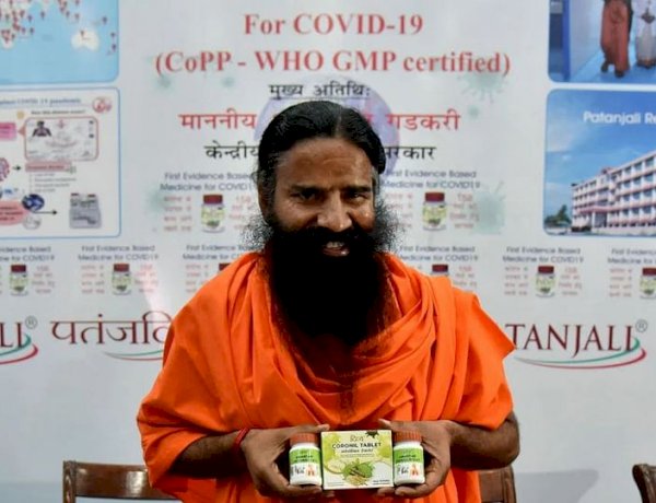 पतंजलि के दिव्य दंत मंजन में कटलफिश बोन का इस्तेमाल, रामदेव की कंपनी को मिला लीगल नोटिस पतंजलि के दिव्य दंत मंजन में कटलफिश बोन का इस्तेमाल, रामदेव की कंपनी को मिला लीगल नोटिस