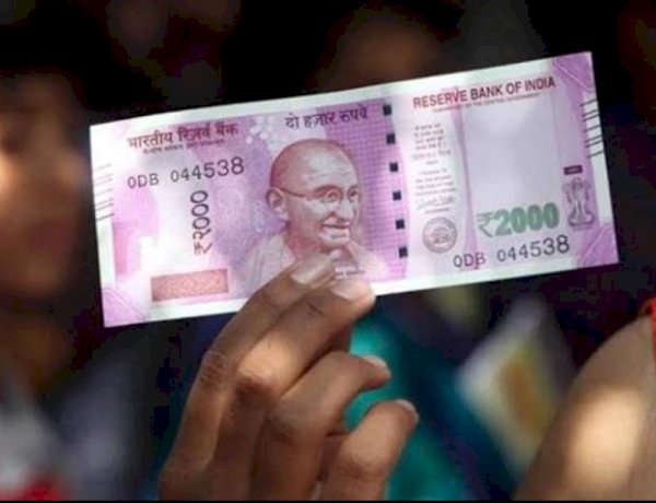 देश में एक बार फिर नोटबंदी, दो हजार रूपए के नोट वापस लेगी RBI, 30 सितंबर के बाद हो जाएंगे बेकार