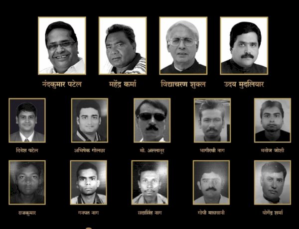 झीरम घाटी हत्याकांड के 10 साल, सीएम बघेल बोले- पीड़ितों को न्याय नहीं मिलने का अफसोस झीरम घाटी हत्याकांड के 10 साल, सीएम बघेल बोले- पीड़ितों को न्याय नहीं मिलने का अफसोस