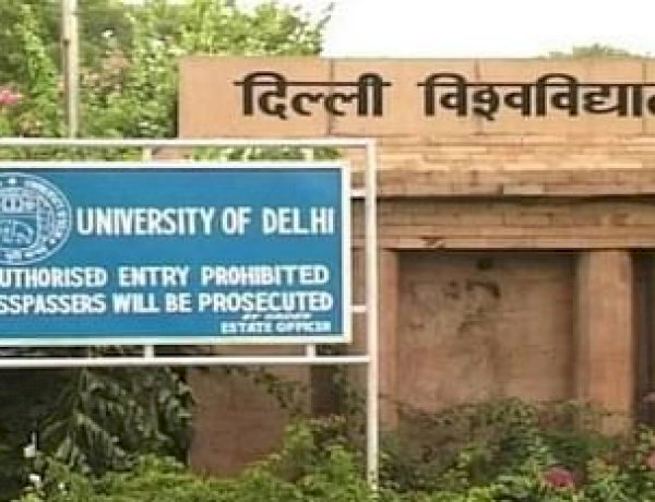 सारे जहां से अच्छा, हिंदोस्तां हमारा... लिखने वाले इकबाल को दिल्ली यूनिवर्सिटी के सिलेबस से हटाया गया सारे जहां से अच्छा, हिंदोस्तां हमारा... लिखने वाले इकबाल को दिल्ली यूनिवर्सिटी के सिलेबस से हटाया गया