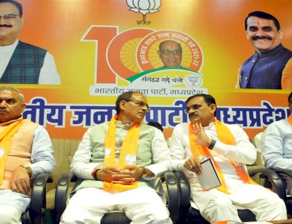 जी भाईसाहब जी: एमपी में 150-200 की लड़ाई, खोने-पाने का संघर्ष जी भाईसाहब जी: एमपी में 150-200 की लड़ाई, खोने-पाने का संघर्ष