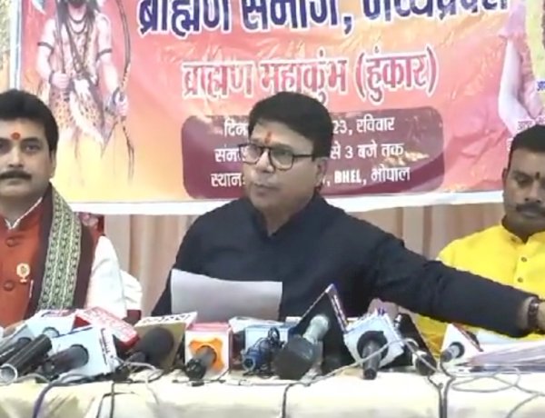 भोपाल में ब्राह्मण महाकुंभ आज, पांच लाख लोगों के जुटने का दावा, MP में ब्राह्मण आयोग के गठन की मांग भोपाल में ब्राह्मण महाकुंभ आज, पांच लाख लोगों के जुटने का दावा, MP में ब्राह्मण आयोग के गठन की मांग