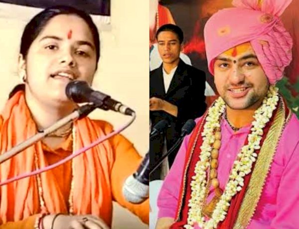 बागेश्वर धाम के धीरेंद्र शास्त्री से शादी करना चाहती है MBBS की छात्रा, गंगोत्री से कलश लेकर पदयात्रा पर निकली बागेश्वर धाम के धीरेंद्र शास्त्री से शादी करना चाहती है MBBS की छात्रा, गंगोत्री से कलश लेकर पदयात्रा पर निकली