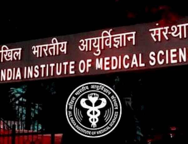 AIIMS नर्सिंग भर्ती परीक्षा का पेपर लीक, छात्रों ने ईमेल भेजकर की शिकायत AIIMS नर्सिंग भर्ती परीक्षा का पेपर लीक, छात्रों ने ईमेल भेजकर की शिकायत