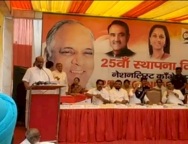 शरद पवार ने बेटी सुप्रिया और प्रफुल्ल पटेल को बनाया कार्यकारी अध्यक्ष, पॉवर गेम से अजित पवार एक झटके में बाहर शरद पवार ने बेटी सुप्रिया और प्रफुल्ल पटेल को बनाया कार्यकारी अध्यक्ष, पॉवर गेम से अजित पवार एक झटके में बाहर