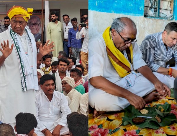 रायसेन के वन ग्राम में आदिवासियों के साथ दिग्विजय सिंह ने किया भोजन, कहा- सरकार बनी तो देंगे सभी अधिकार रायसेन के वन ग्राम में आदिवासियों के साथ दिग्विजय सिंह ने किया भोजन, कहा- सरकार बनी तो देंगे सभी अधिकार