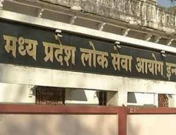 भारत छोड़ो आंदोलन की शुरुआत को लेकर MPPSC कन्फ्यूज्ड, रद्द करना पड़ा सवाल भारत छोड़ो आंदोलन की शुरुआत को लेकर MPPSC कन्फ्यूज्ड, रद्द करना पड़ा सवाल