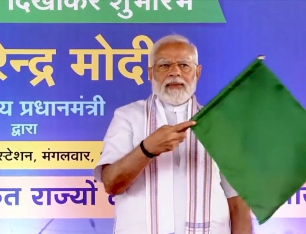 PM मोदी ने भोपाल से लॉन्च की 5 वंदे भारत ट्रेन, सीएम बोले- भारत विश्वगुरु बनने की ओर अग्रसर हो रहा है PM मोदी ने भोपाल से लॉन्च की 5 वंदे भारत ट्रेन, सीएम बोले- भारत विश्वगुरु बनने की ओर अग्रसर हो रहा है