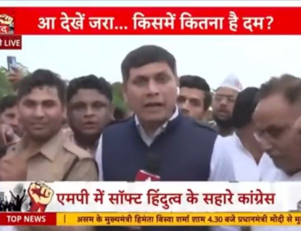जबलपुर में भाजपा नेता की गुंडागर्दी, लाइव शो के दौरान टीवी पत्रकार को धमकाया जबलपुर में भाजपा नेता की गुंडागर्दी, लाइव शो के दौरान टीवी पत्रकार को धमकाया