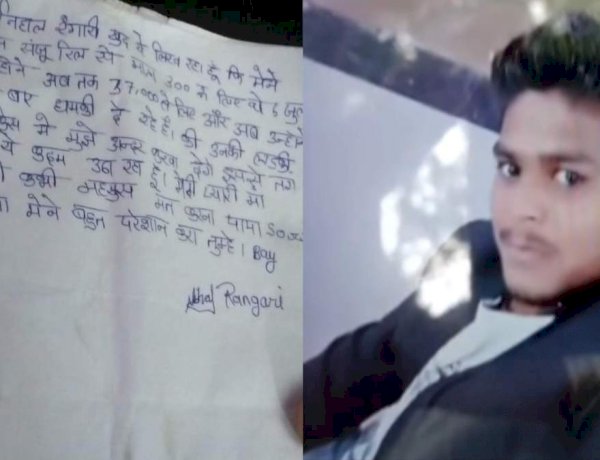 Image courtesy- Amarujala Image courtesy- Amarujala