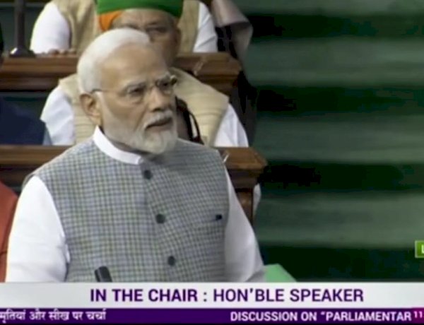 संसद का ये पुराना भवन आने वाली पीढ़ियों को हमेशा प्रेरणा देता रहेगा, लोकसभा में बोले पीएम मोदी संसद का ये पुराना भवन आने वाली पीढ़ियों को हमेशा प्रेरणा देता रहेगा, लोकसभा में बोले पीएम मोदी