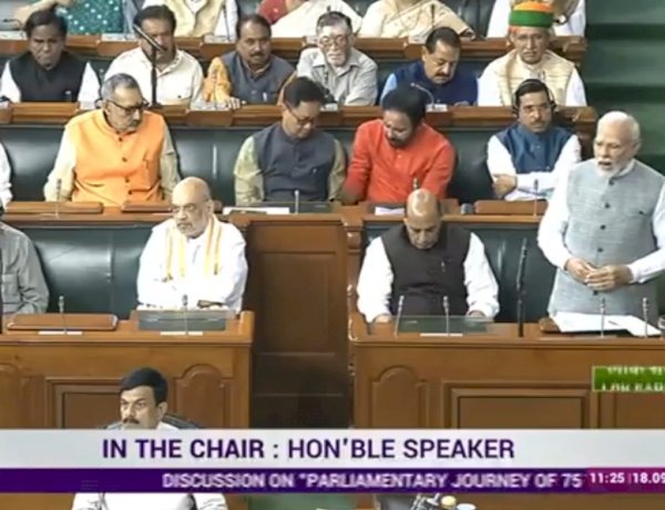 पुरानी संसद के आखिरी दिन पीएम मोदी ने की पंडित नेहरू और इंदिरा गांधी की तारीफ, कहा- ये संसद उनकी साझी विरासत है पुरानी संसद के आखिरी दिन पीएम मोदी ने की पंडित नेहरू और इंदिरा गांधी की तारीफ, कहा- ये संसद उनकी साझी विरासत है