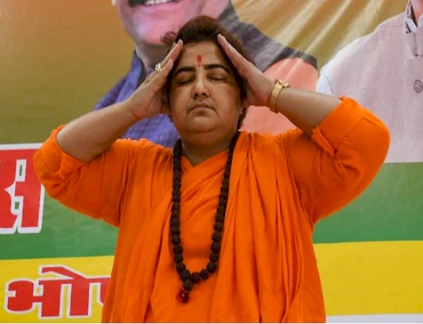 पूर्व सांसद प्रज्ञा सिंह ठाकुर पूर्व सांसद प्रज्ञा सिंह ठाकुर