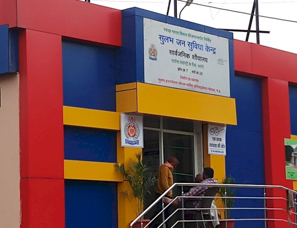 Photo Courtesy: Agniban