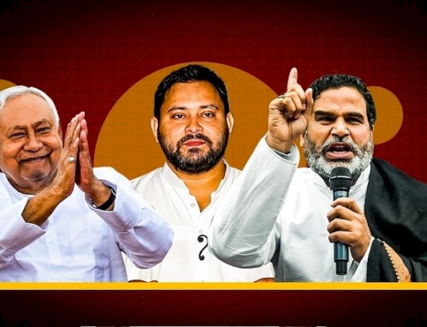 Bihar Election Results Live: शुरुआती रुझानों में NDA 114 और महागठबंधन 86 सीट पर आगे, जनसुराज को 2 सीट पर बढ़त