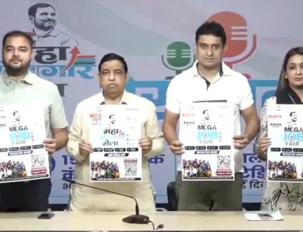 राहुल गांधी के जन्मदिन पर कांग्रेस का रोजगार मेला, 19 जून को तालकटोरा स्टेडियम में जुटेंगी 150 से अधिक कंपनियां