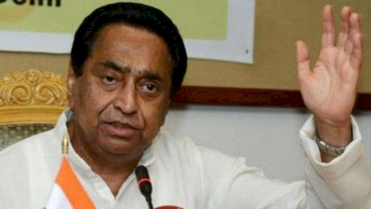 Kamal Nath: लॉकडाउन सिर्फ जनता के लिए, बीजेपी का तो राजनीतिक उत्सव Kamal Nath: लॉकडाउन सिर्फ जनता के लिए, बीजेपी का तो राजनीतिक उत्सव