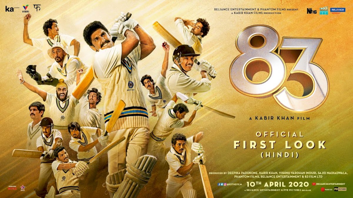 OTT Platform: सूर्यवंशी और 83 की रिलीज की तैयारी OTT Platform: सूर्यवंशी और 83 की रिलीज की तैयारी