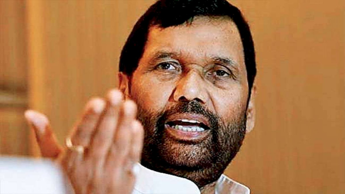 Ram Vilas Paswan: दिल्ली के फोर्टिस एस्कॉर्ट अस्पताल में भर्ती Ram Vilas Paswan: दिल्ली के फोर्टिस एस्कॉर्ट अस्पताल में भर्ती